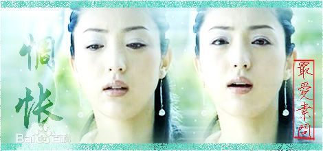 最全董璇(Dong Xuan)在《八大豪侠》饰演扁素问中的壁纸