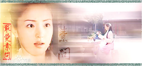 最全董璇(Dong Xuan)在《八大豪侠》饰演扁素问中的壁纸