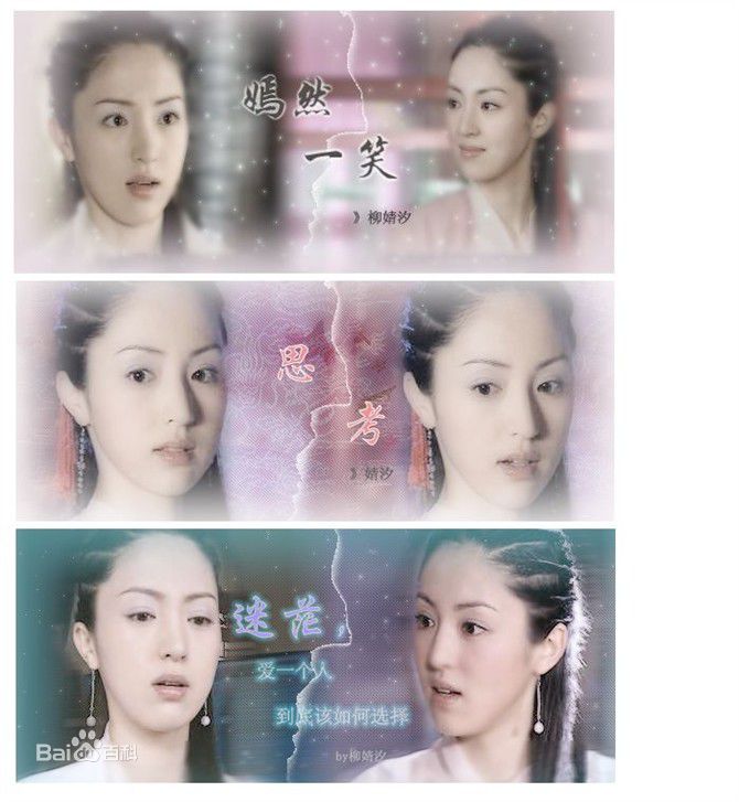 最全董璇(Dong Xuan)在《八大豪侠》饰演扁素问中的壁纸