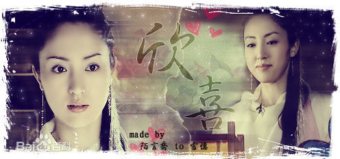 最全董璇(Dong Xuan)在《八大豪侠》饰演扁素问中的壁纸