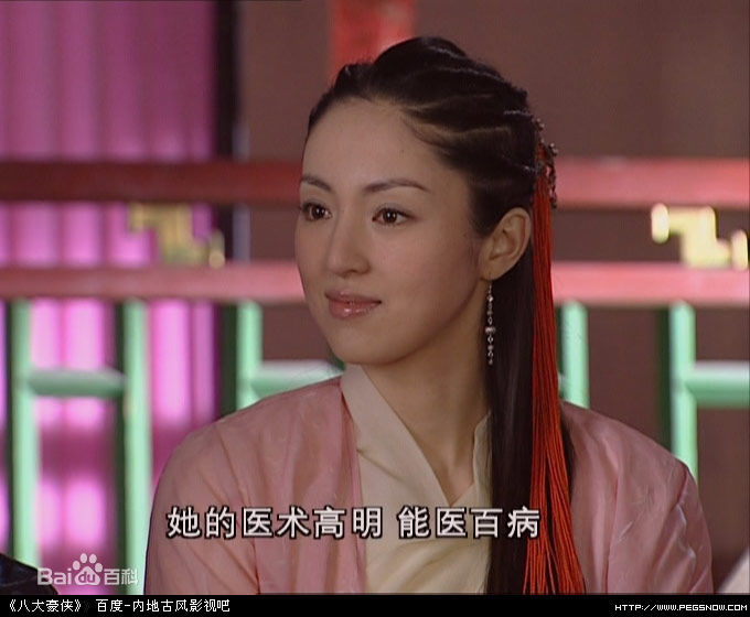 最全董璇(Dong Xuan)在《八大豪侠》饰演扁素问中的壁纸