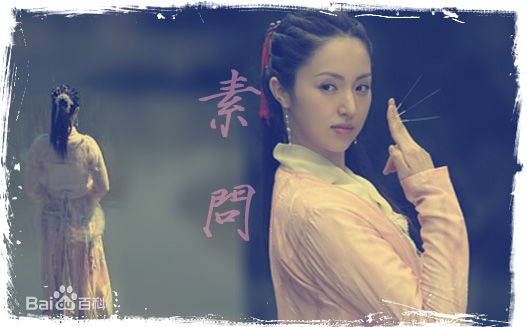 最全董璇(Dong Xuan)在《八大豪侠》饰演扁素问中的壁纸