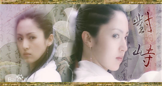 最全董璇(Dong Xuan)在《八大豪侠》饰演扁素问中的壁纸