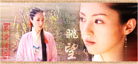 最全董璇(Dong Xuan)在《八大豪侠》饰演扁素问中的壁纸