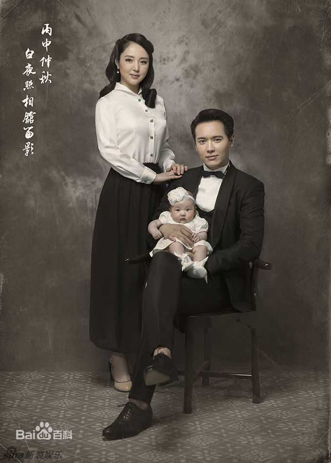 董璇(Dong Xuan)全家福生活照