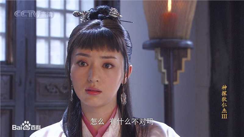 董璇(Dong Xuan)《神探狄仁杰》剧照