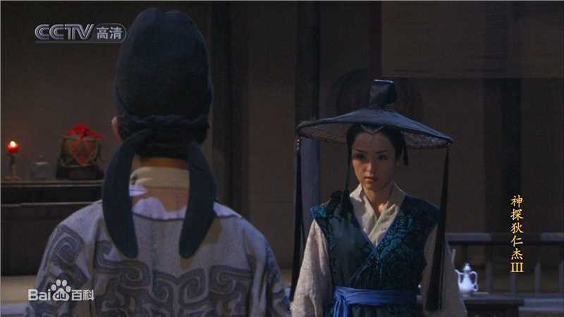 董璇(Dong Xuan)《神探狄仁杰》剧照