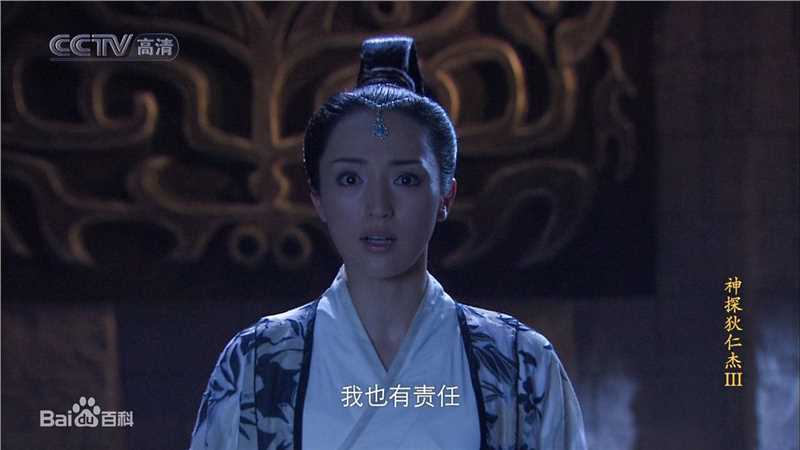 董璇(Dong Xuan)《神探狄仁杰》剧照