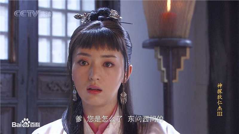 董璇(Dong Xuan)《神探狄仁杰》剧照