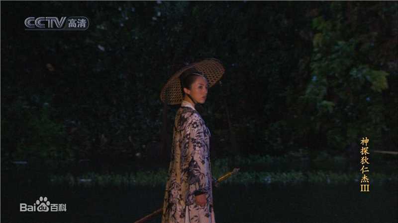 董璇(Dong Xuan)《神探狄仁杰》剧照