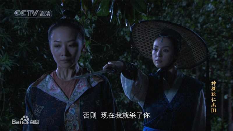 董璇(Dong Xuan)《神探狄仁杰》剧照