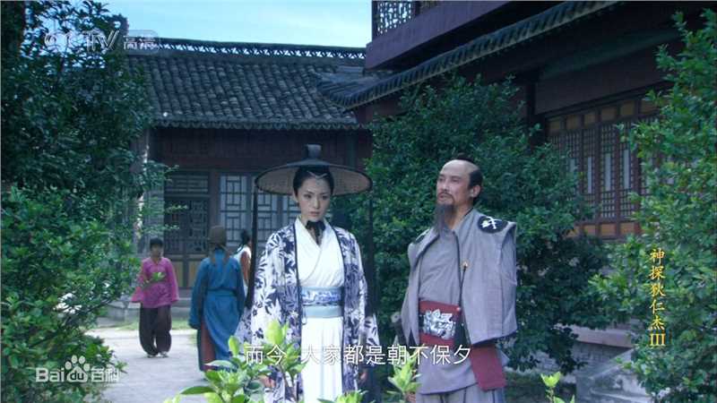 董璇(Dong Xuan)《神探狄仁杰》剧照