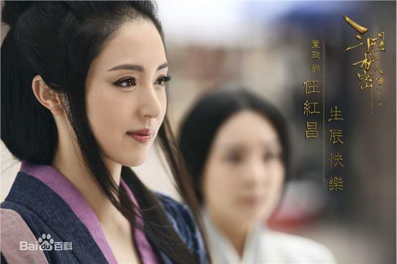 精选董璇(Dong Xuan)在《三国机密》饰演貂蝉中的图册