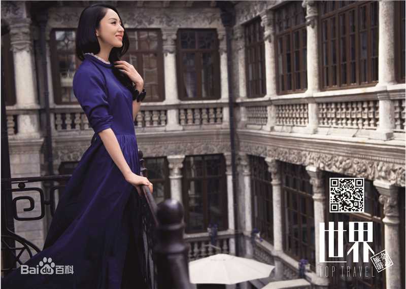 精选董璇(Dong Xuan)在《世界》中的图册