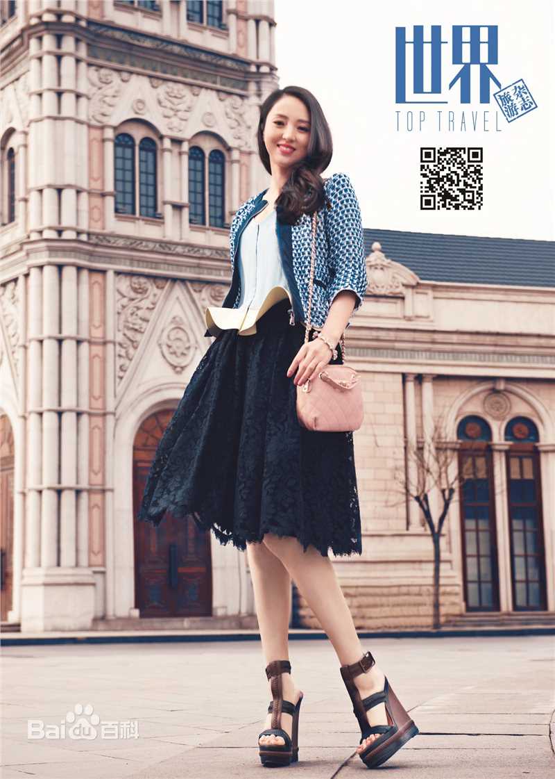 精选董璇(Dong Xuan)在《世界》中的图册