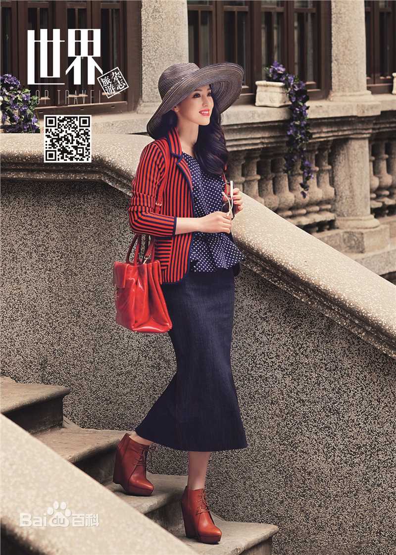 精选董璇(Dong Xuan)在《世界》中的图册