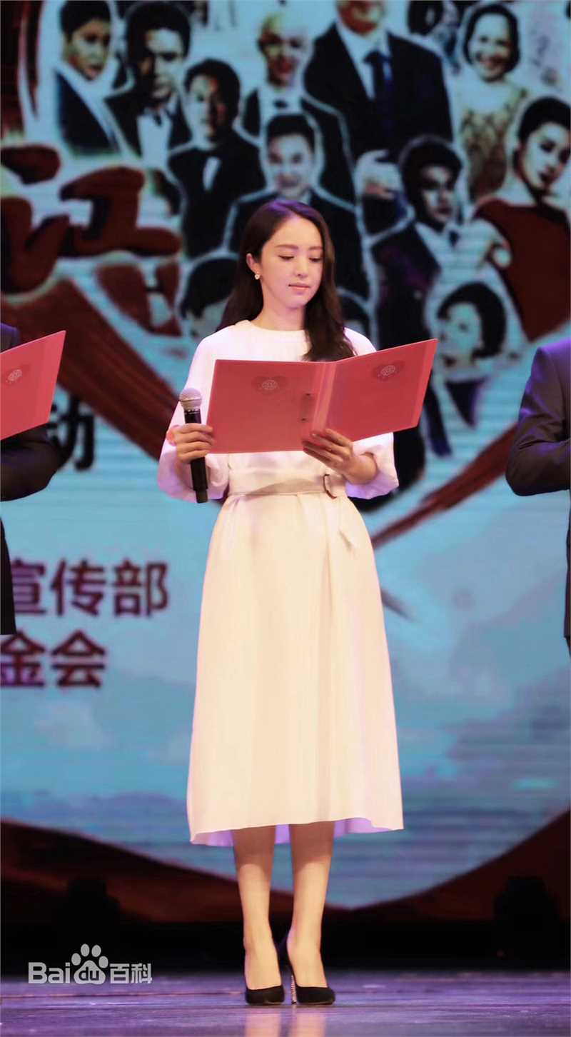 董璇(Dong Xuan)出席情系牡丹江活动前后照片