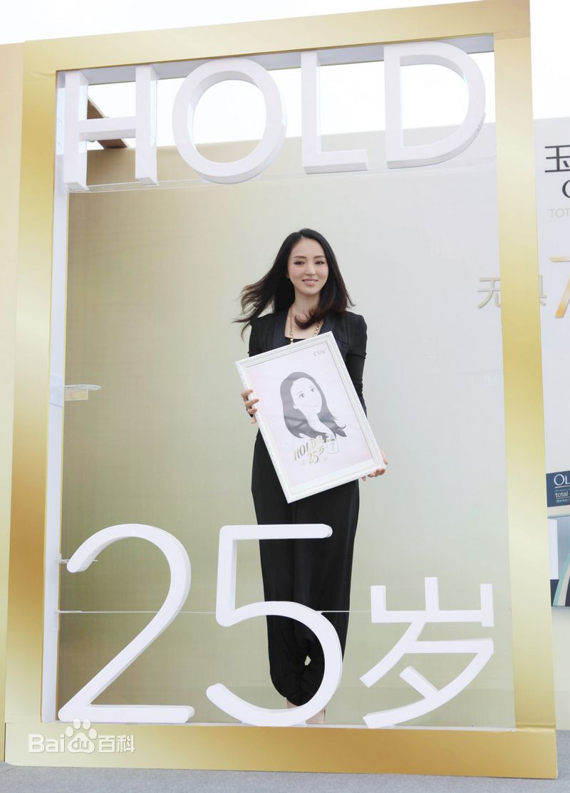 最优质董璇(Dong Xuan)精彩图册