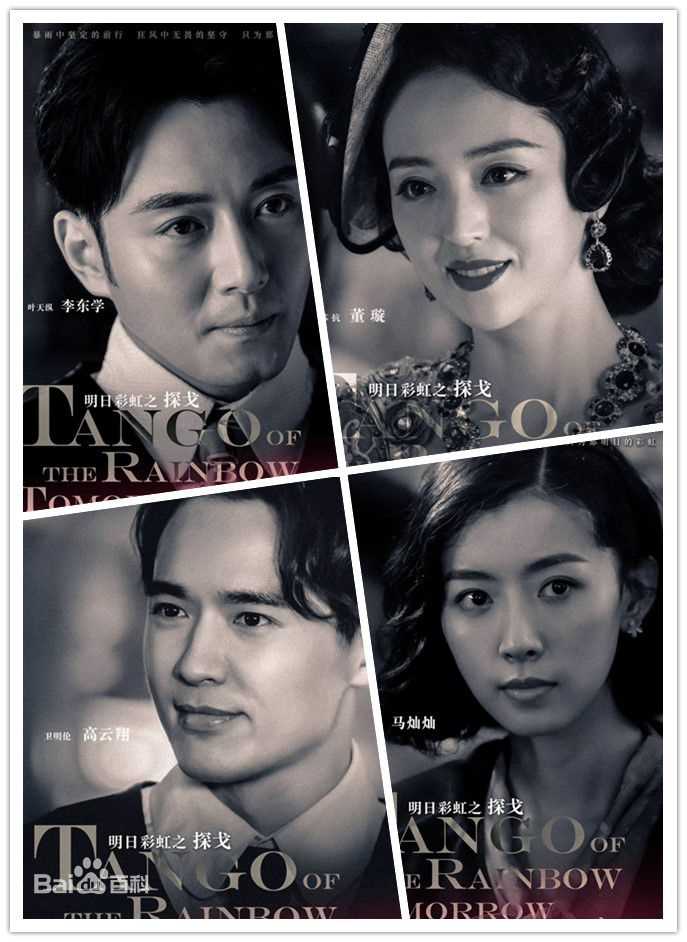 董璇(Dong Xuan)前后照片