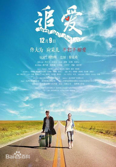 董璇(Dong Xuan)前后照片