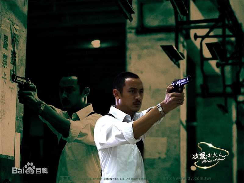 林佑威(Lin Youwei)波丽士大人剧照