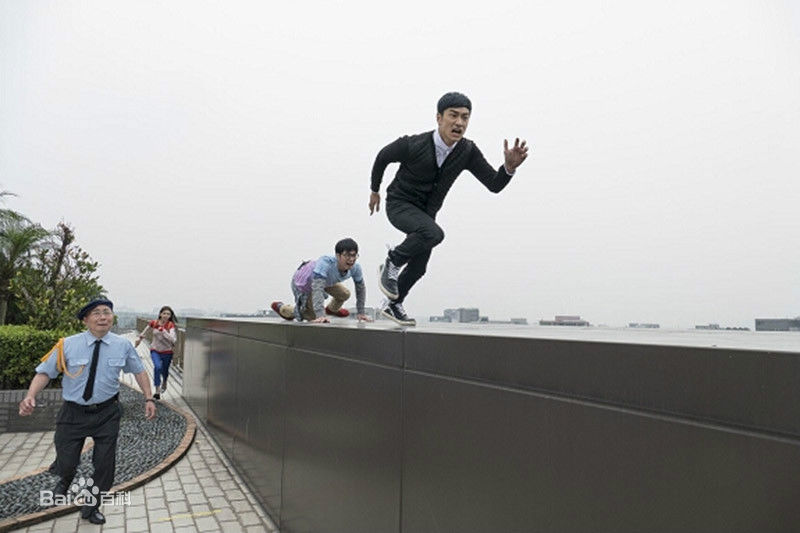 林佑威(Lin Youwei)《来自未来的史密特》剧照