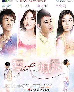 高清林佑威(Lin Youwei)性感图片