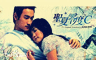 高清林佑威(Lin Youwei)性感图片