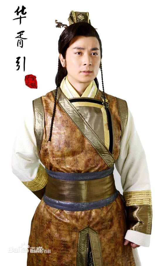 保剑锋(Jeff Bao)华胥引壁纸壁纸