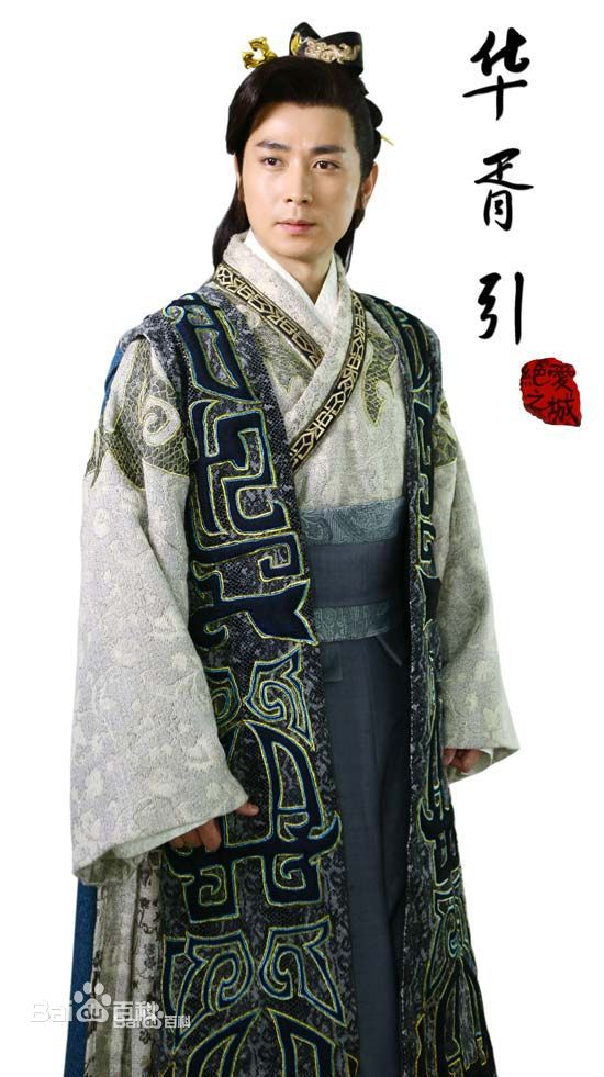 保剑锋(Jeff Bao)华胥引壁纸壁纸