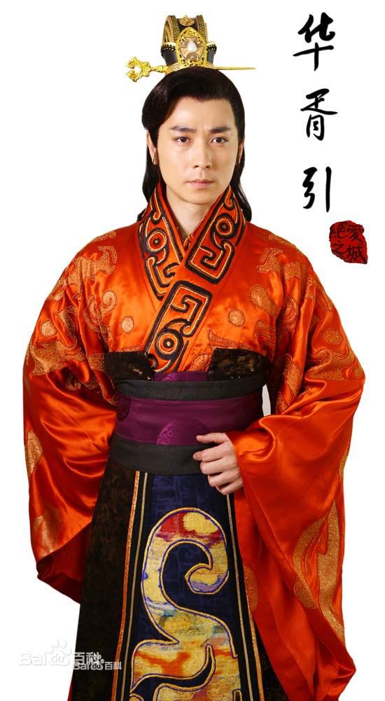 保剑锋(Jeff Bao)华胥引壁纸壁纸