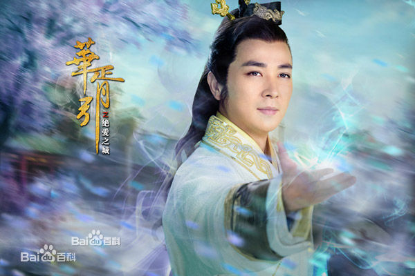 保剑锋(Jeff Bao)华胥引壁纸壁纸