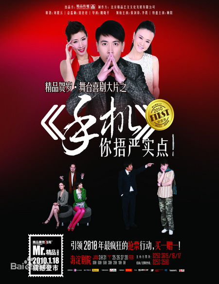 精选保剑锋(Jeff Bao)精彩图册