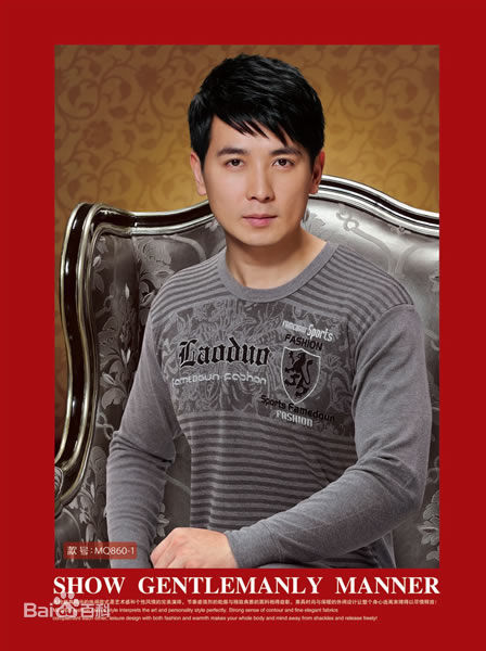 保剑锋(Jeff Bao)广告代言照性感图片图集