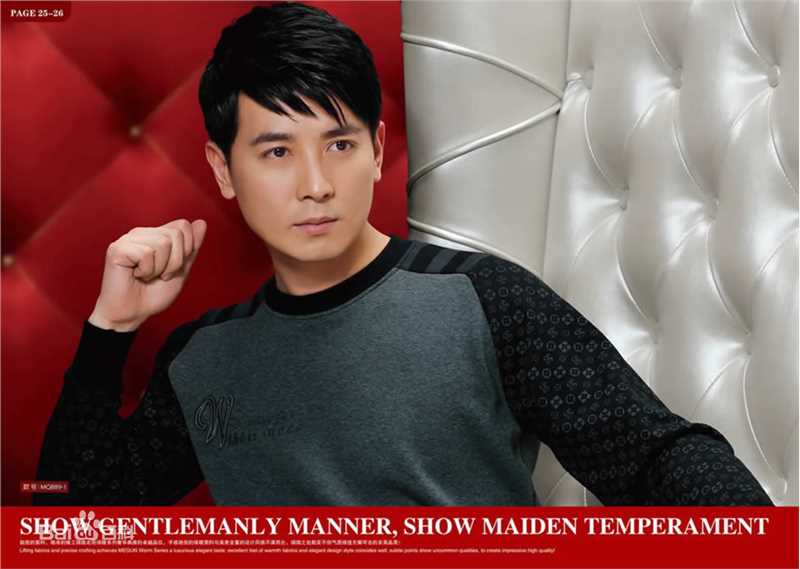 保剑锋(Jeff Bao)广告代言照性感图片图集