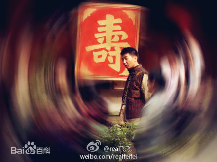 保剑锋(Jeff Bao)2011年《最后一枪》最新剧照