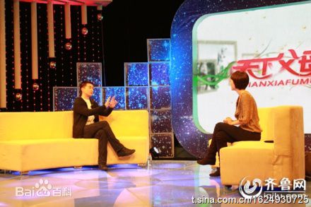 精选保剑锋(Jeff Bao)在《天下父母》访谈中的图册