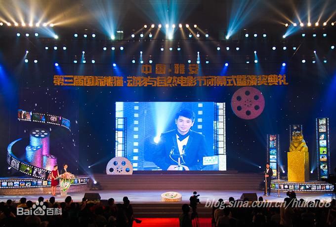 保剑锋(Jeff Bao)慈善活动图片图集