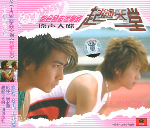 最全保剑锋(Jeff Bao)素颜照