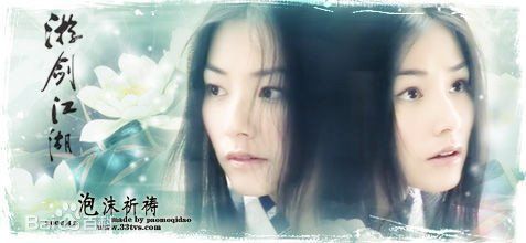 陈怡蓉(Timimi Chen(原英文名：Tammy Chen))电视剧作品集2素颜照相册