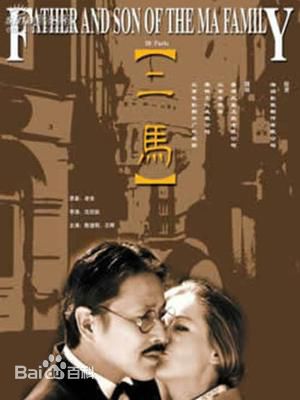 《王馥荔》封面图片