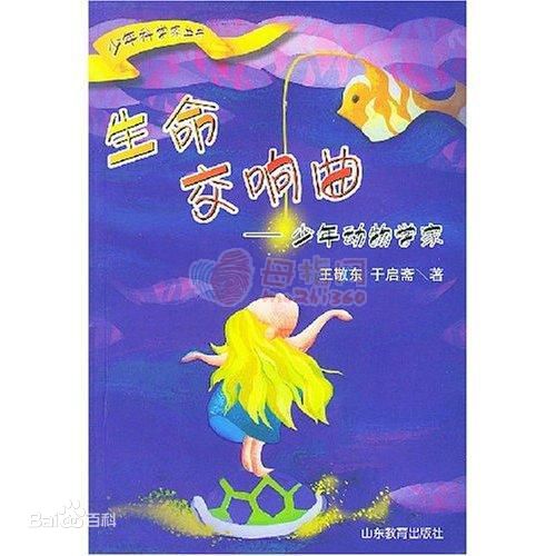 《王馥荔》封面图片