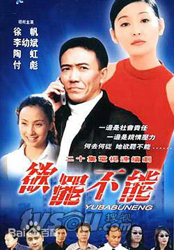 《王馥荔》封面图片