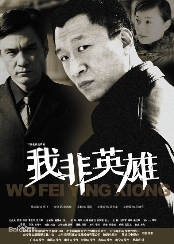 《王馥荔》封面图片