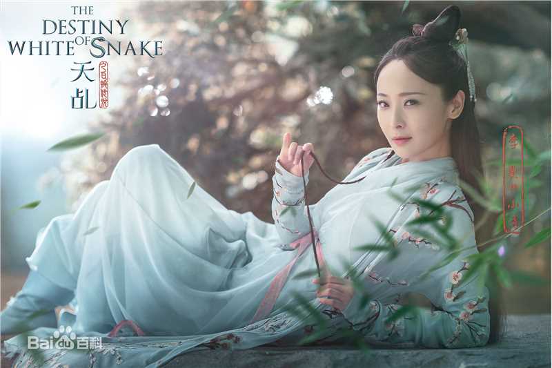电视剧《天乩之白蛇传说》剧照