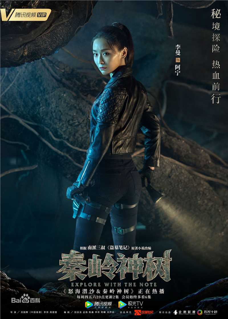 电视剧《怒海潜沙