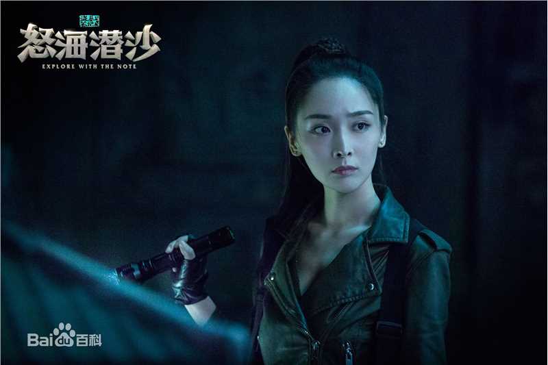 电视剧《怒海潜沙