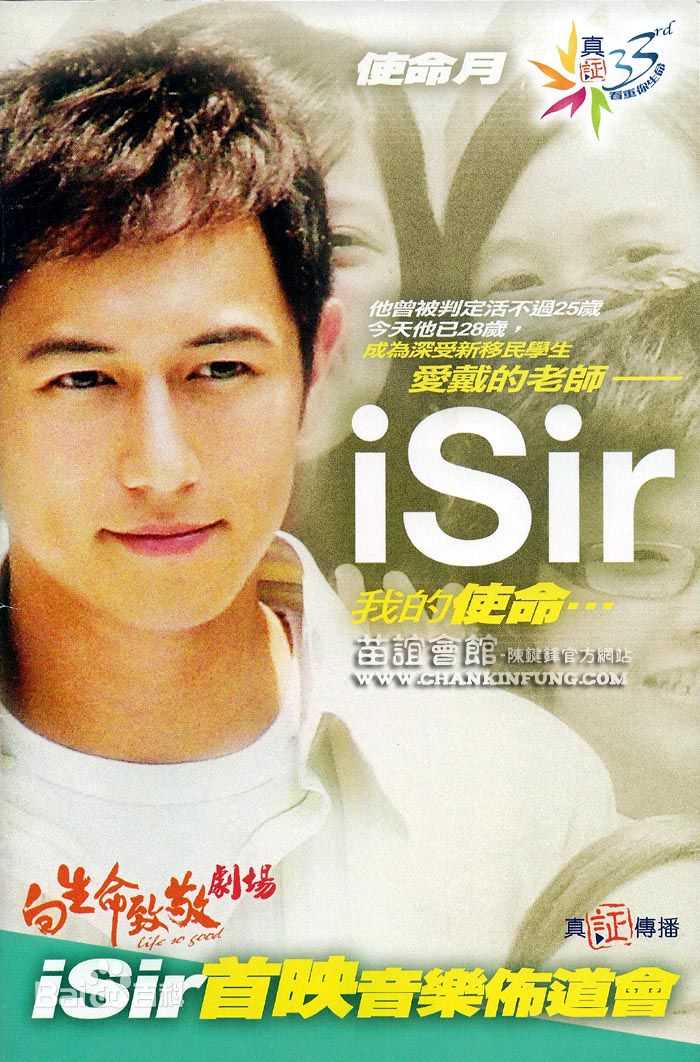 陈键锋(Sammul Chan)参演电影最全剧照