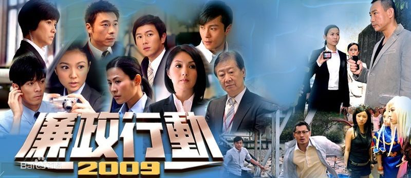 陈键锋(Sammul Chan)参演电视剧精选海报图册