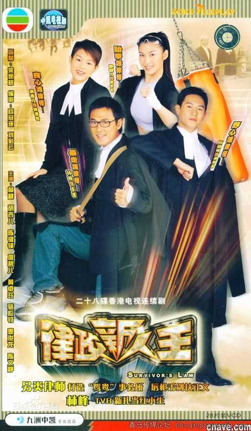 陈键锋(Sammul Chan)参演电视剧精选海报图册